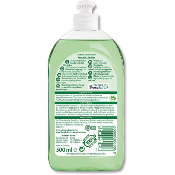 Frosch Spülmittel Aloe Vera 500 ml